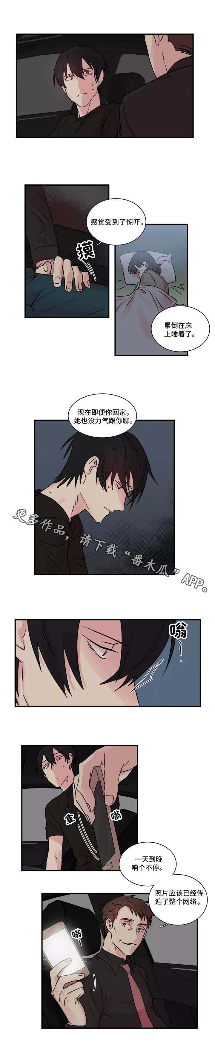 第28章：认输6