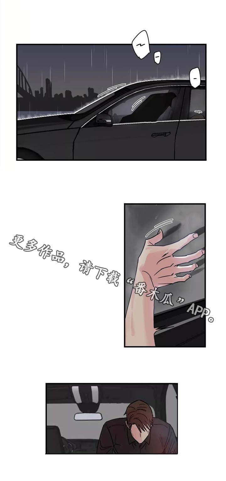 第28章：认输8
