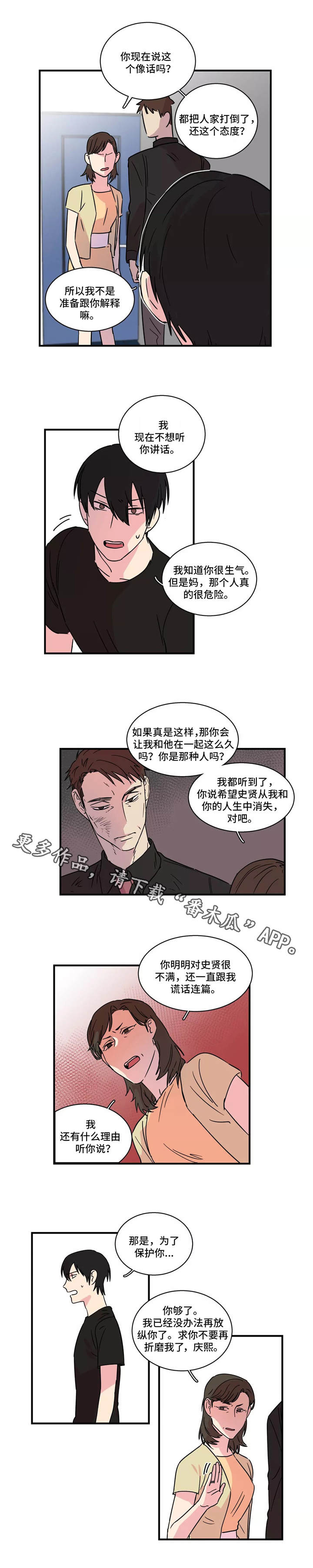 第27章：赢不了0