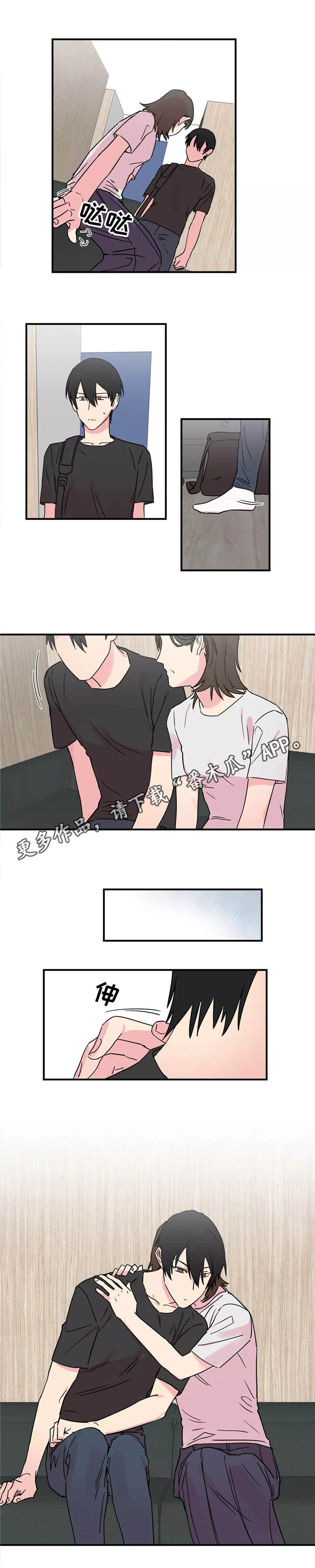 第24章：对不住3