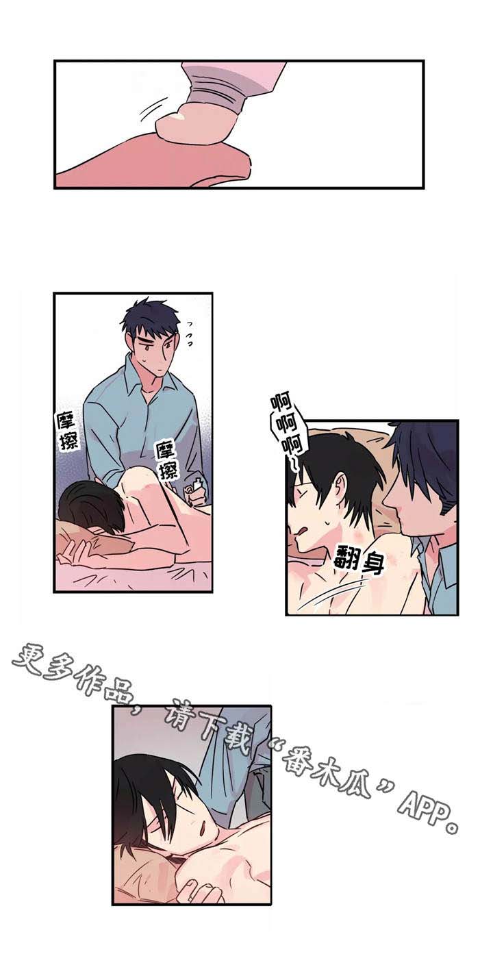 第23章：温存0