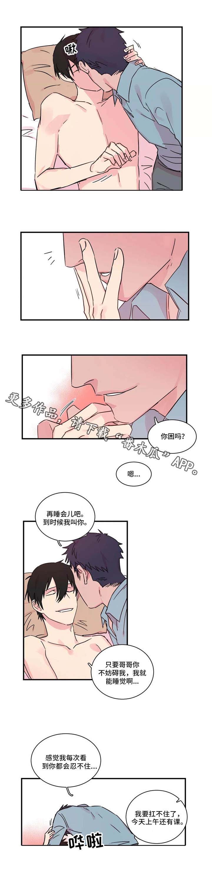 第23章：温存2