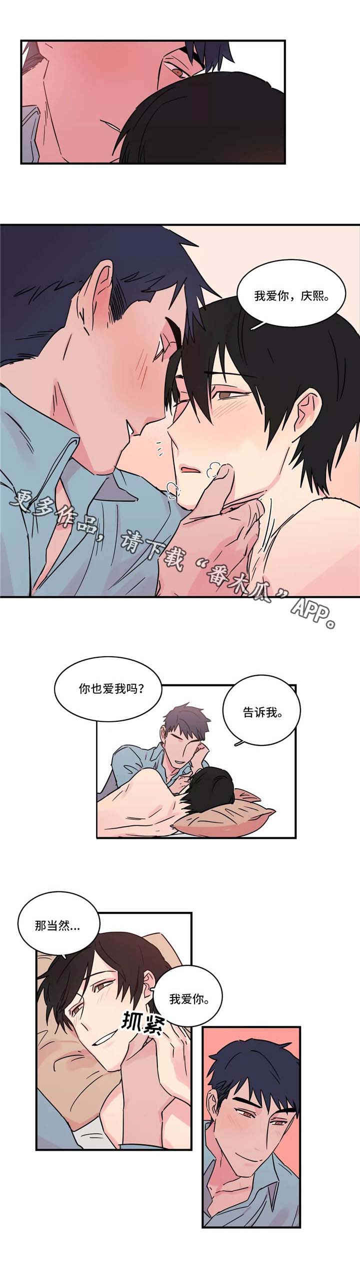 第23章：温存4