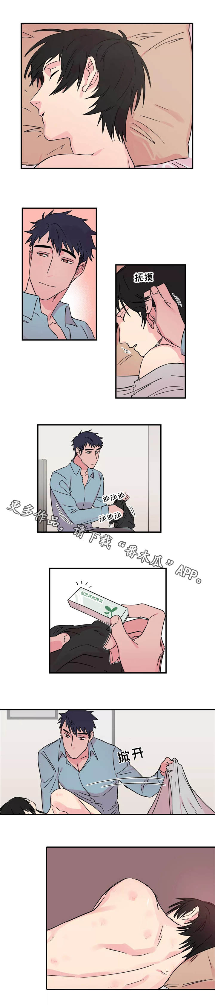 第22章：警告7