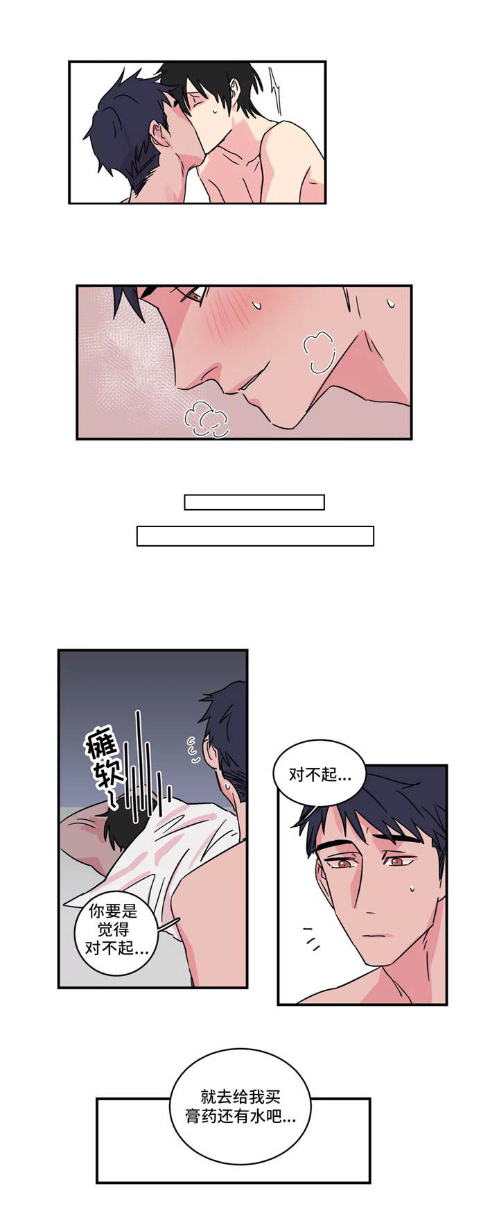 第21章：谈一谈3