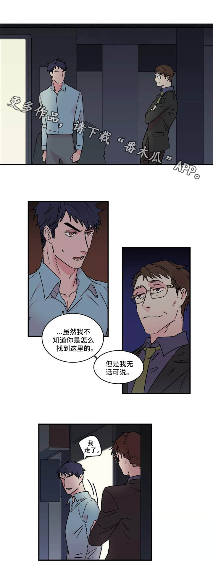 第21章：谈一谈5