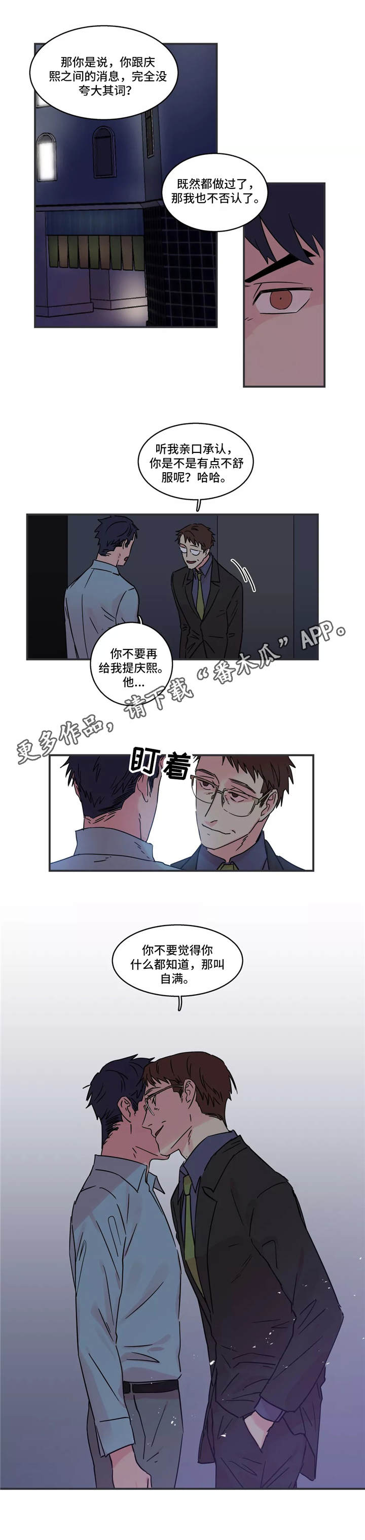 第21章：谈一谈8
