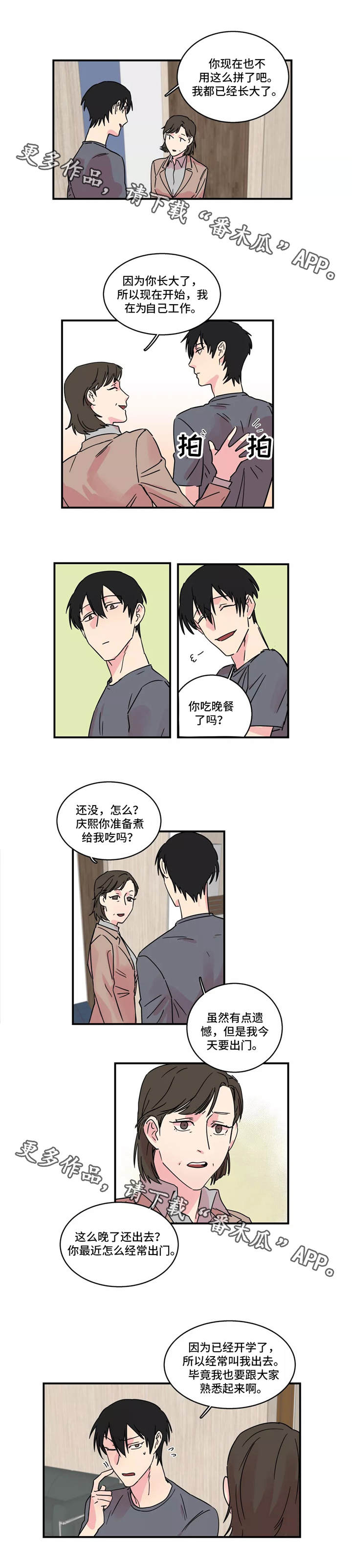 第18章：正中靶心7