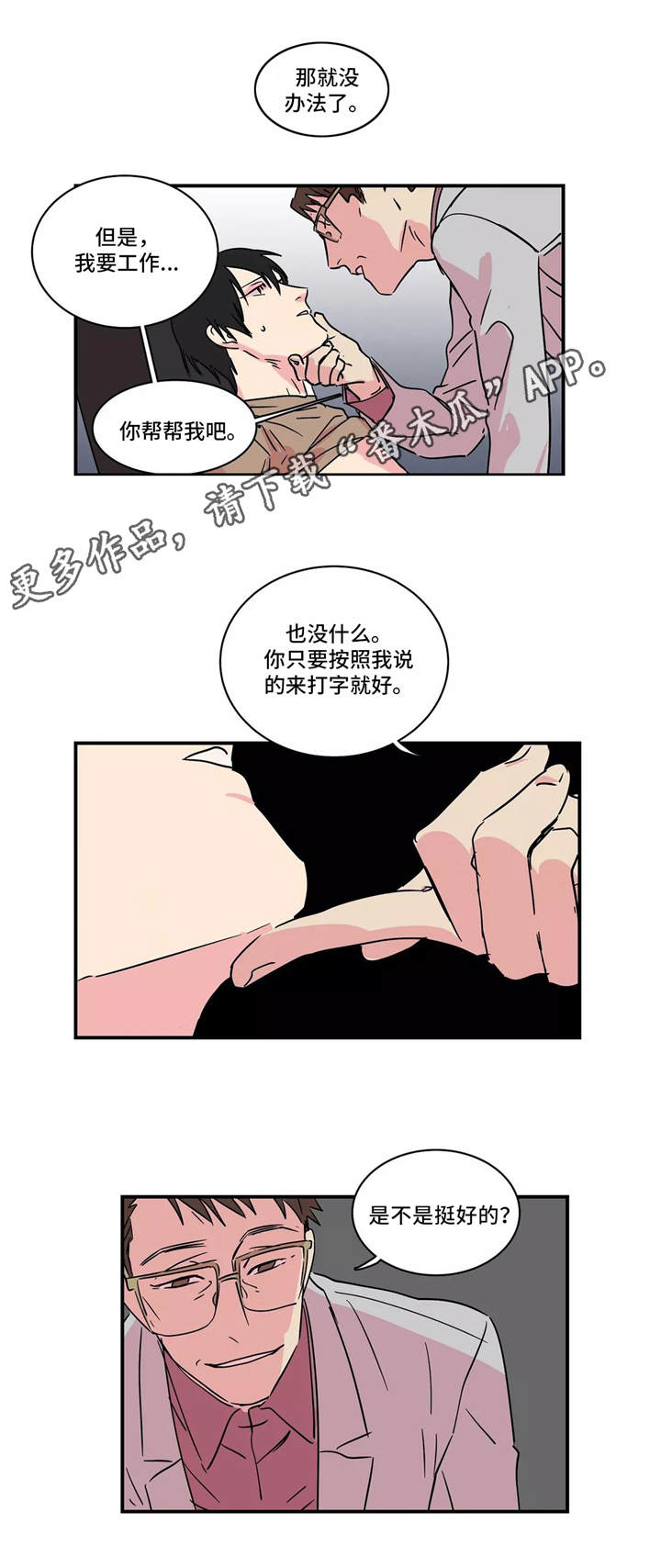 第17章：工作1