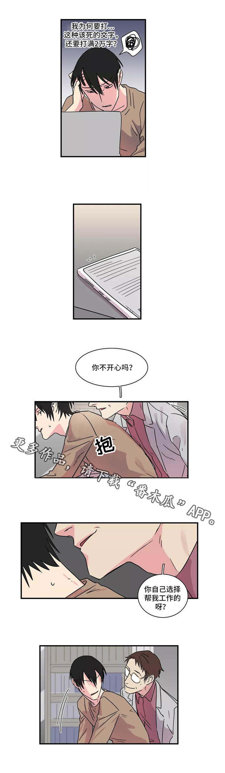 第17章：工作4