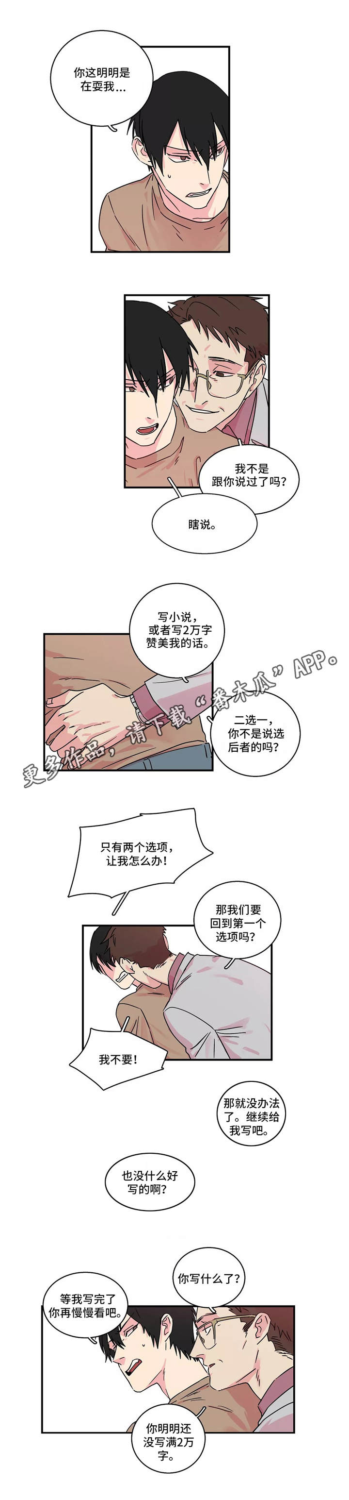 第17章：工作5