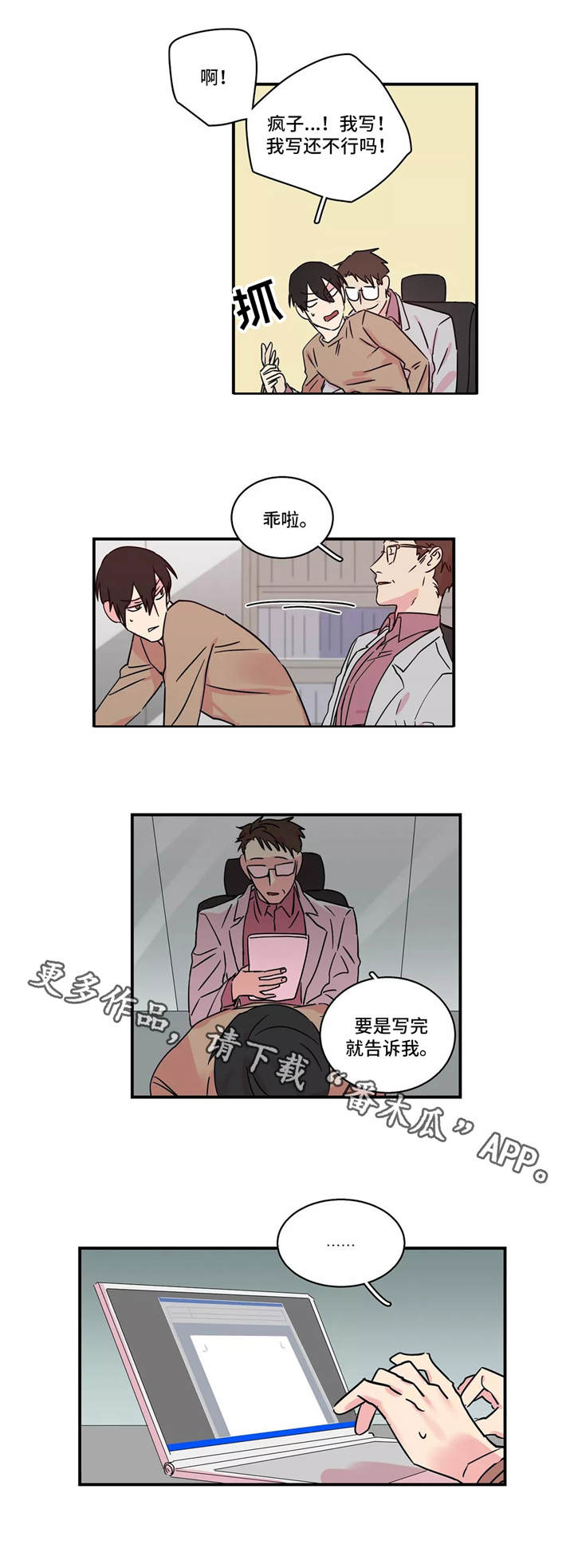 第17章：工作6
