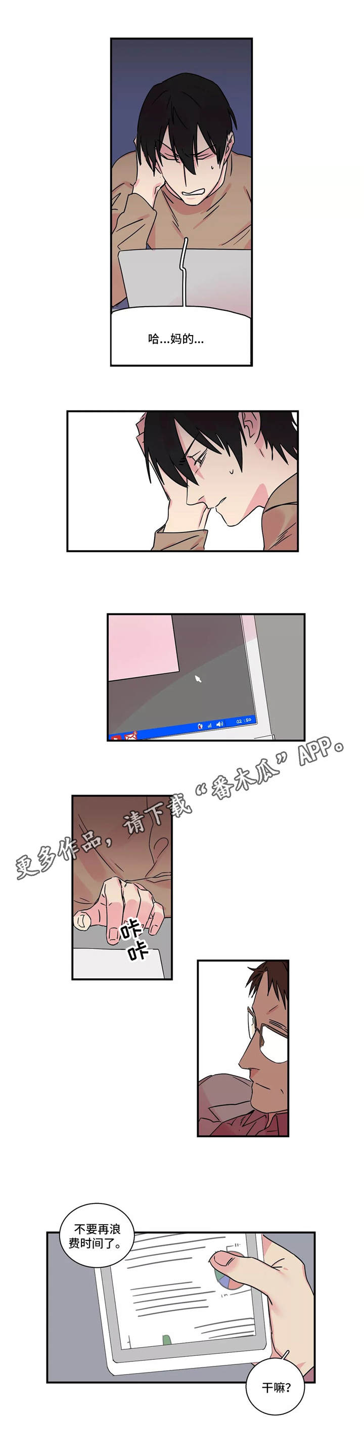 第17章：工作7