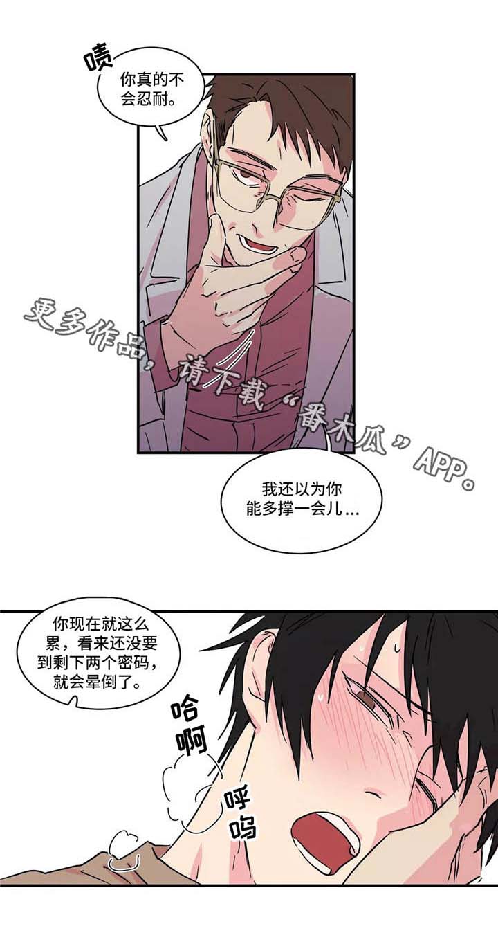 第16章：密码10