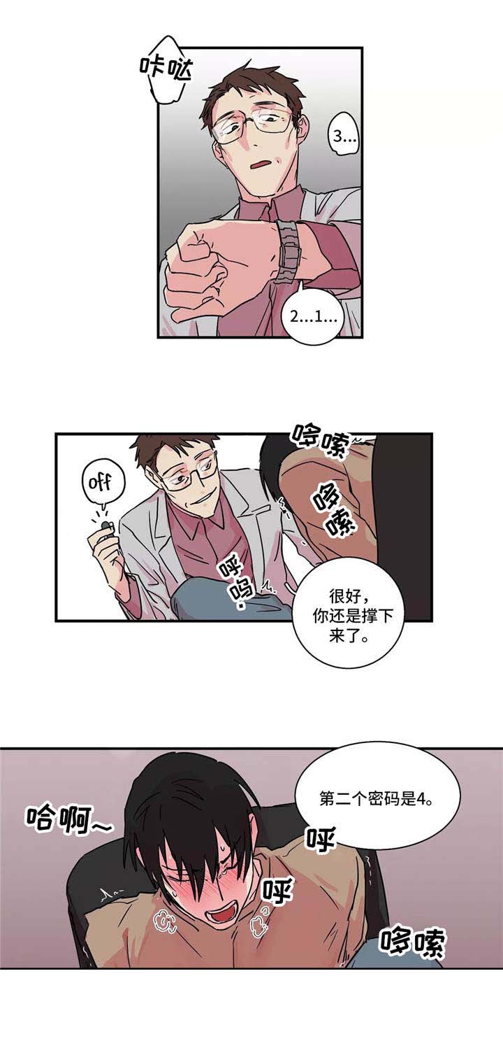 第16章：密码4