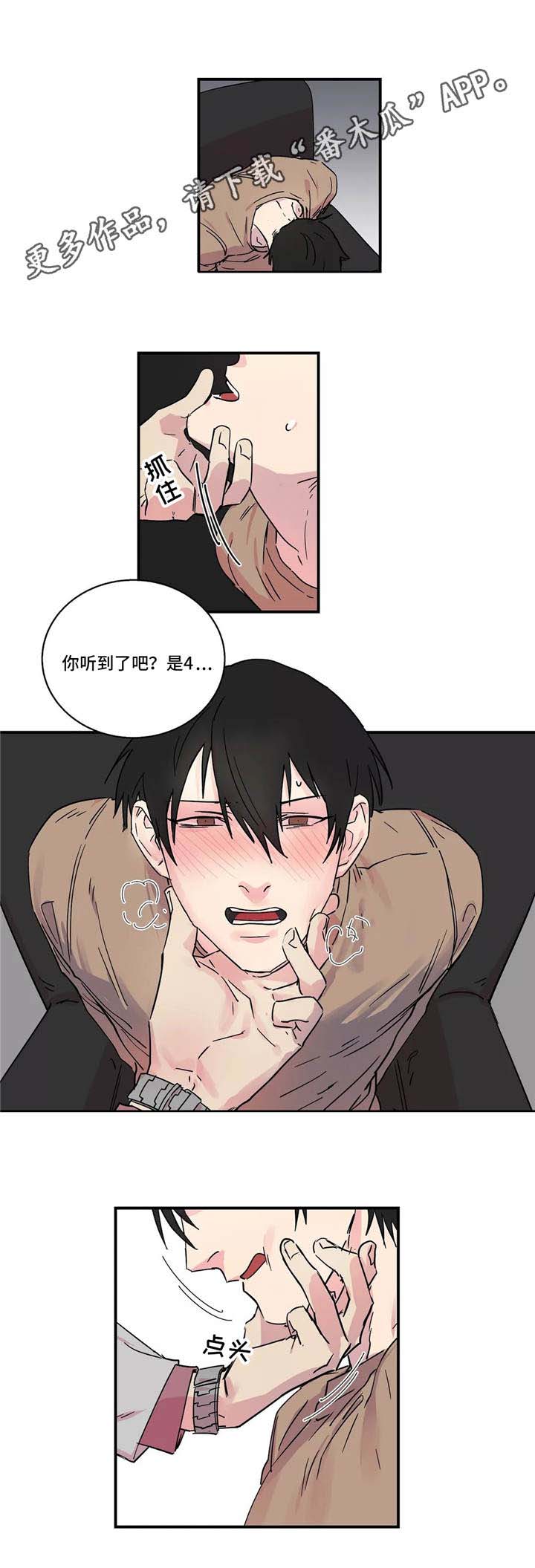 第16章：密码5