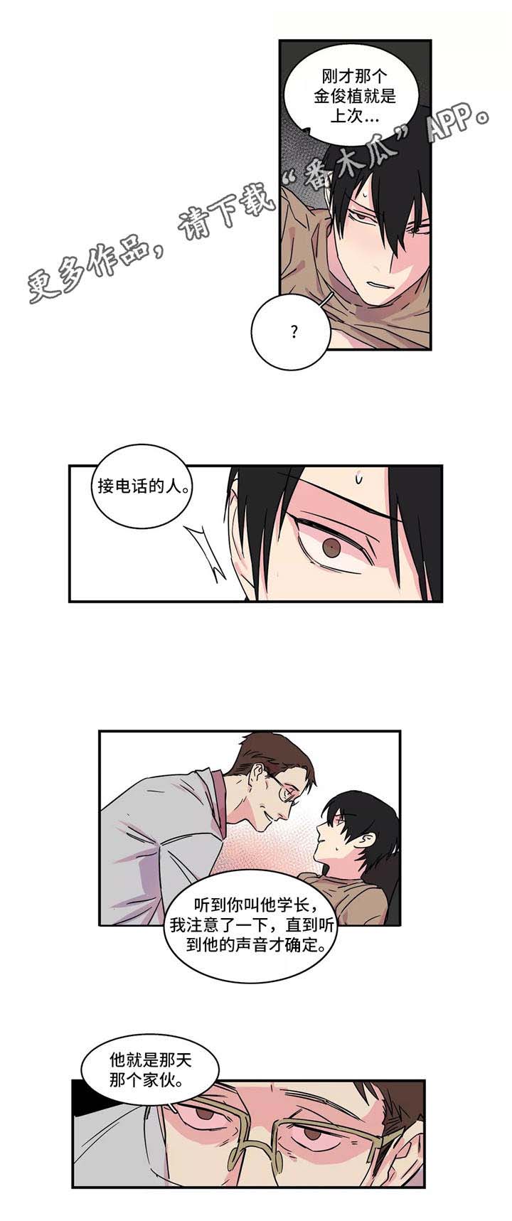第16章：密码7