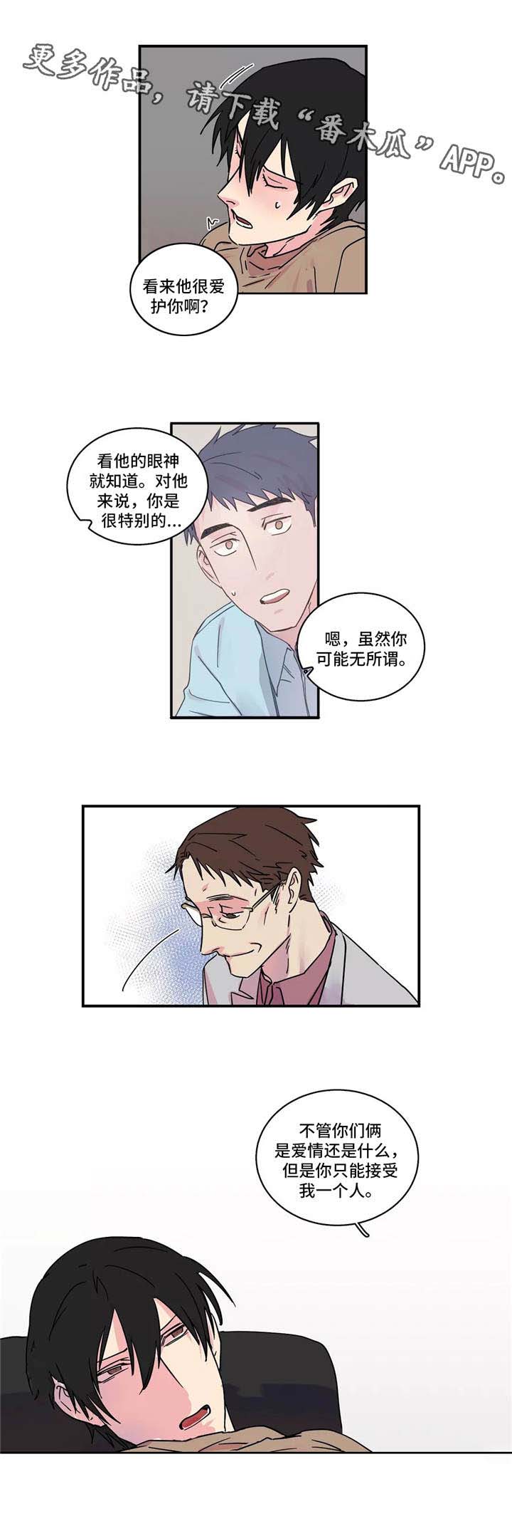 第16章：密码8