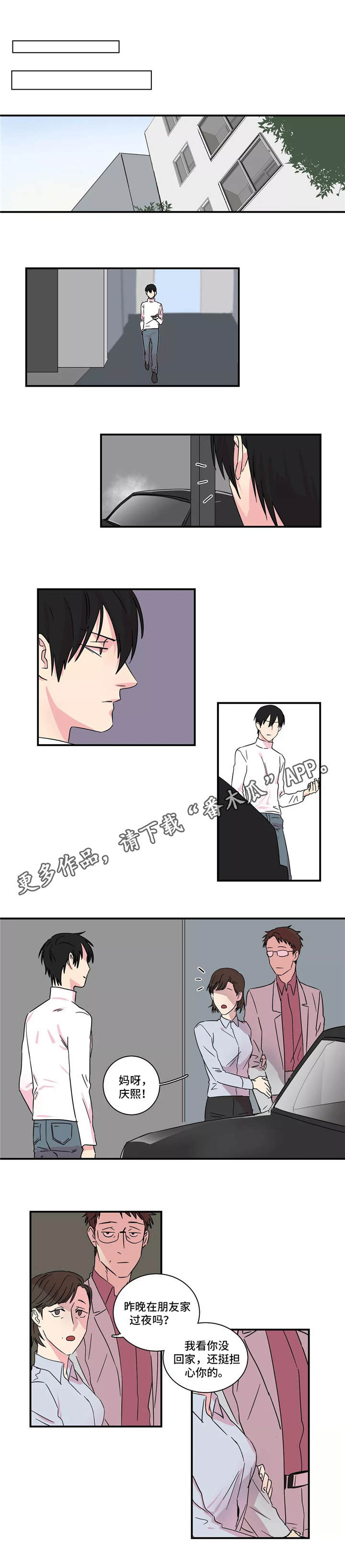 第14章：礼物2