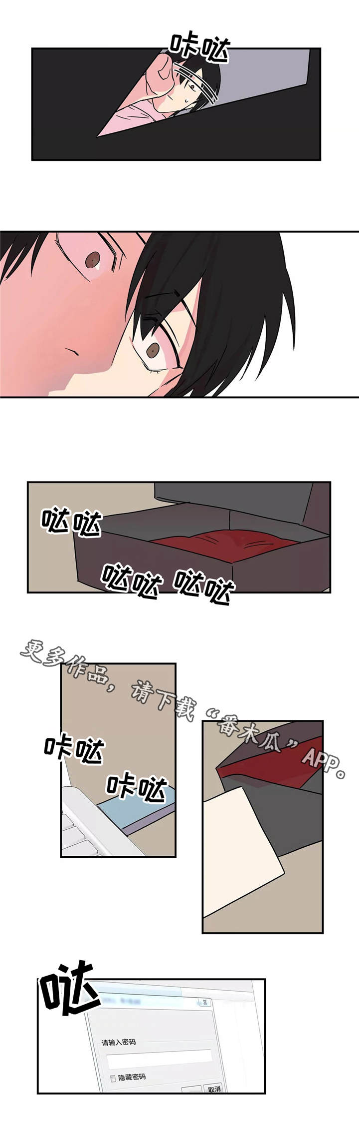 第14章：礼物7