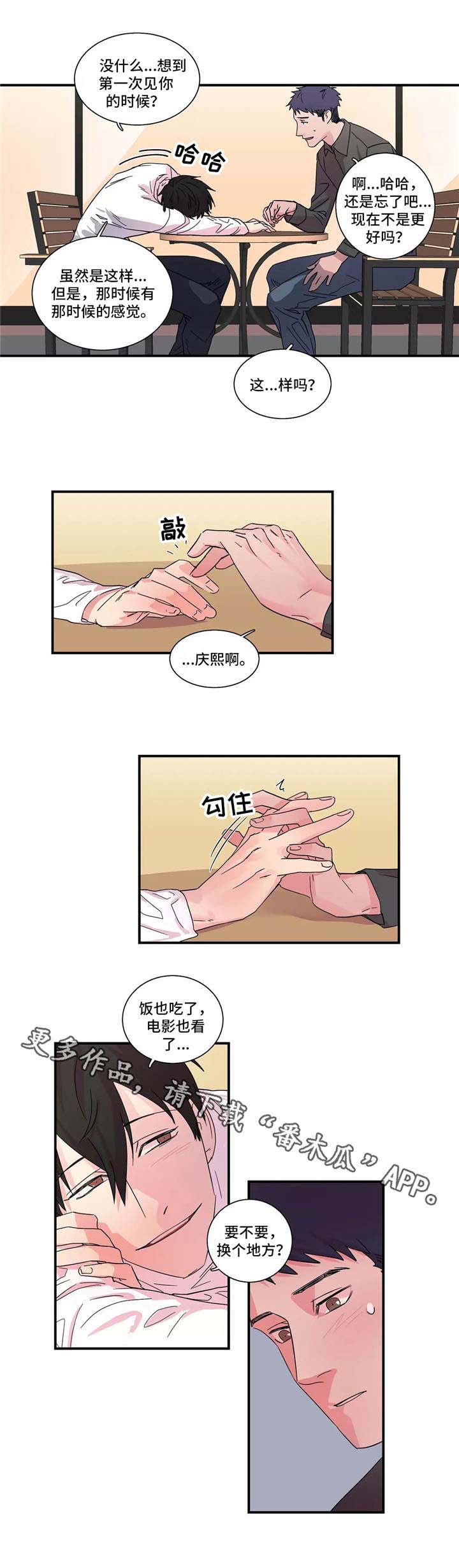 第13章：一起洗3
