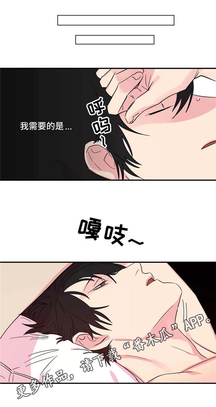 第13章：一起洗4