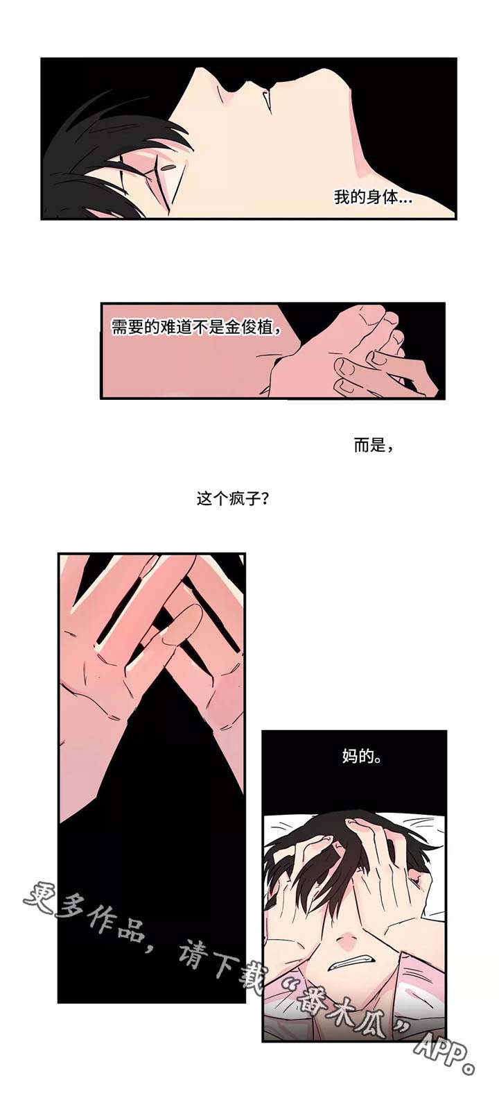 第13章：一起洗5