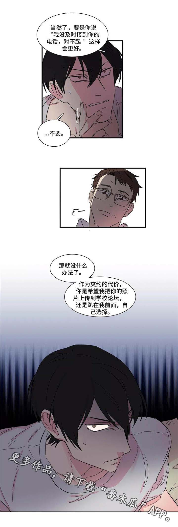 第11章：听话0