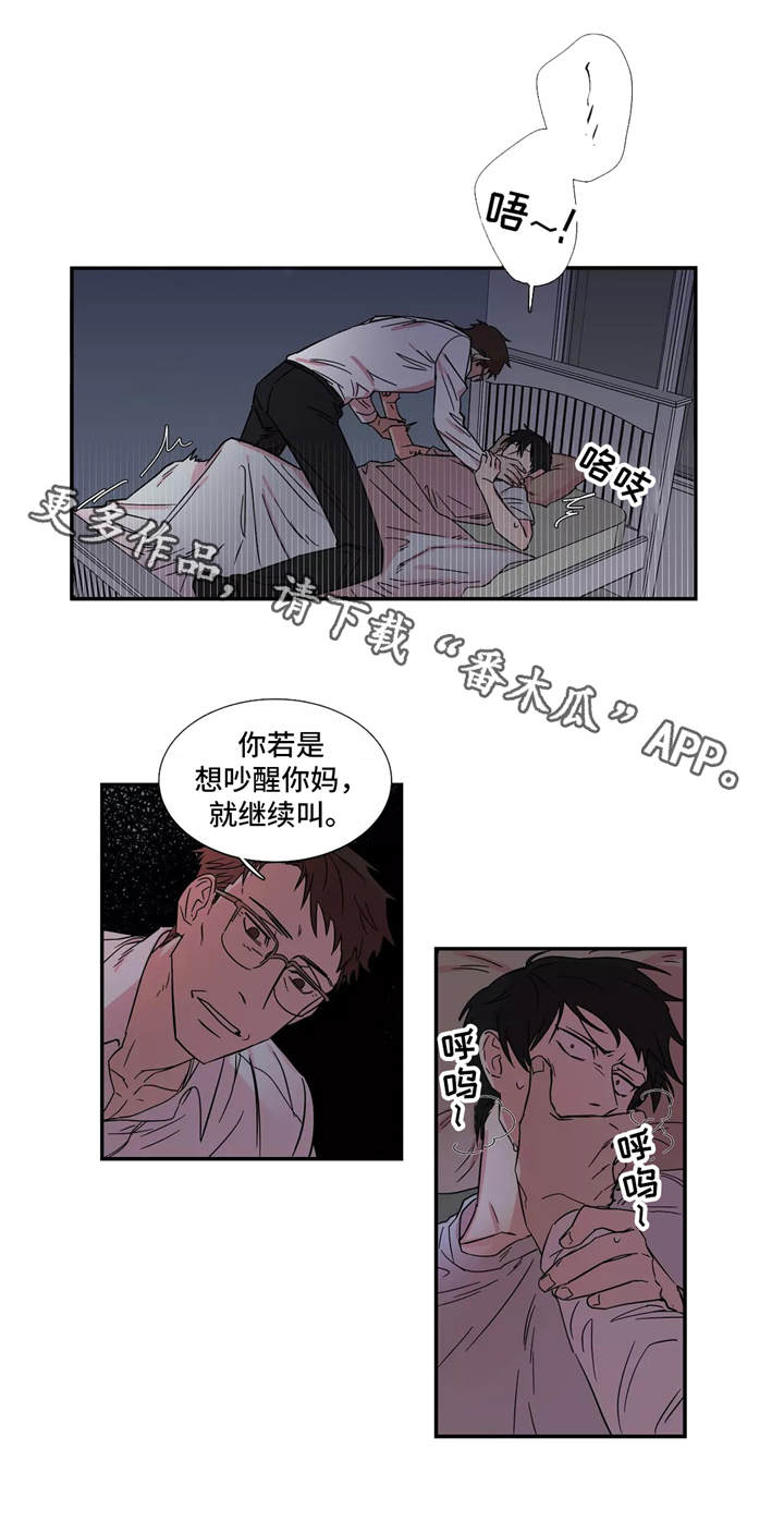 第10章：惩罚2