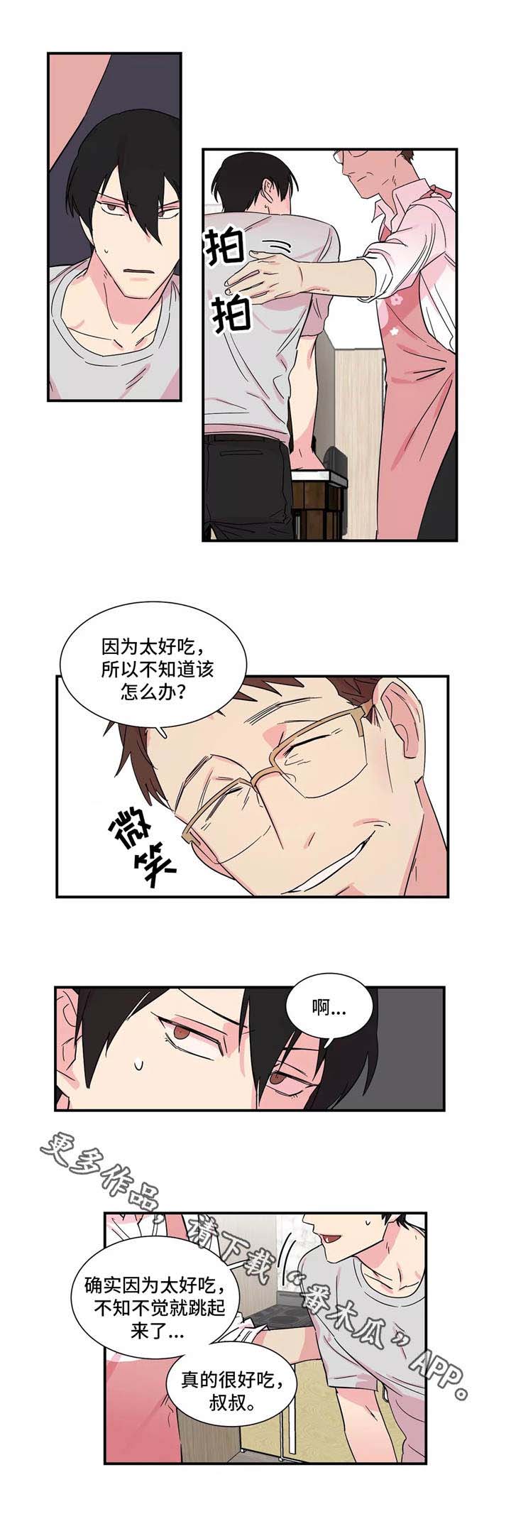 第9章：厨艺高超6