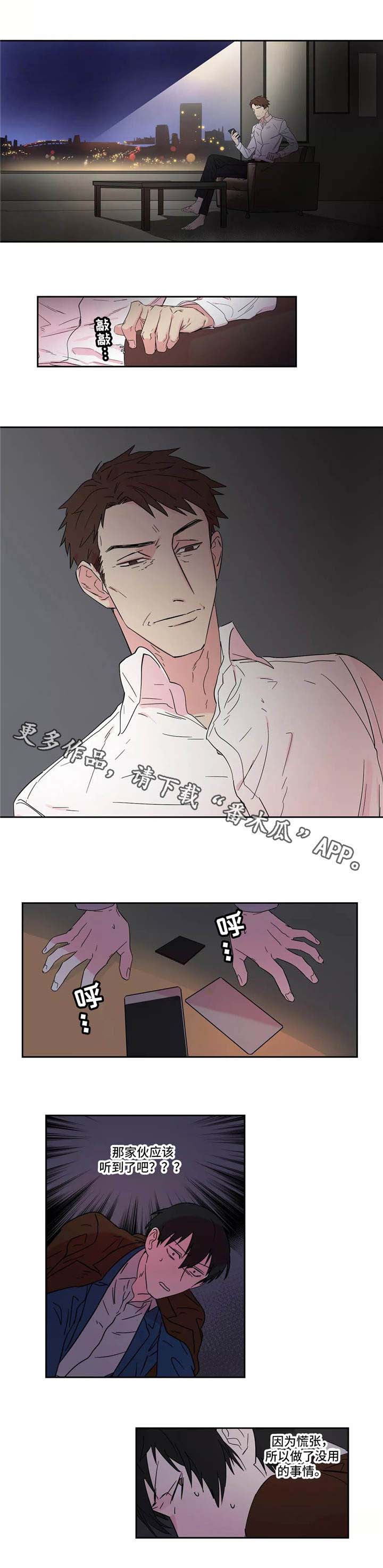 第8章：搞定0
