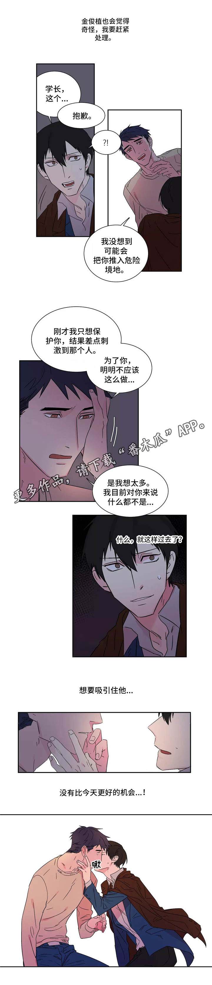 第8章：搞定1