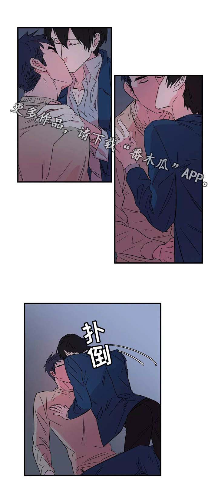 第8章：搞定2