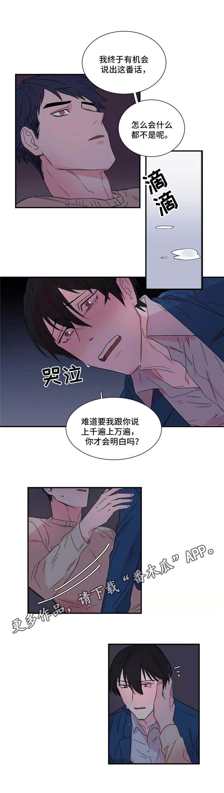 第8章：搞定5