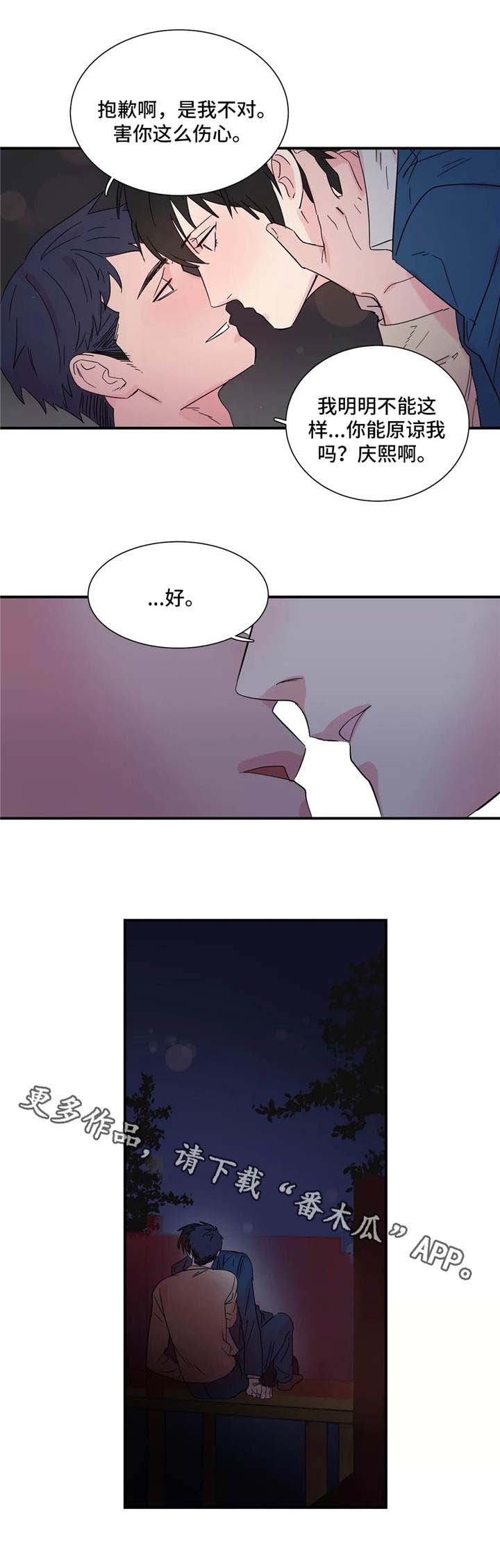 第8章：搞定6