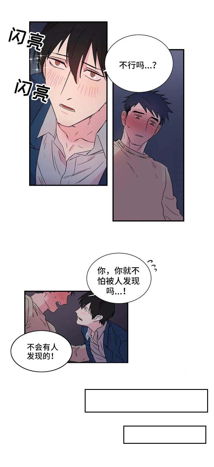 第8章：搞定8
