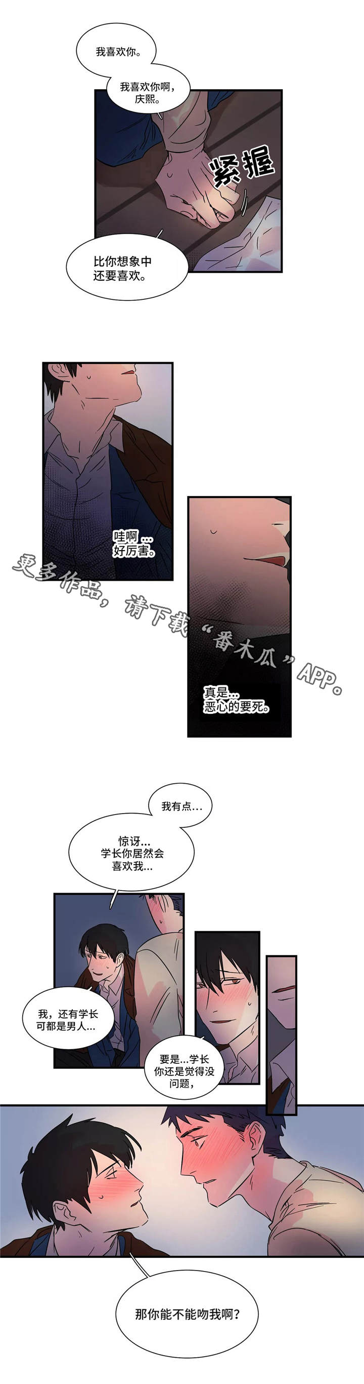 第7章：利用0