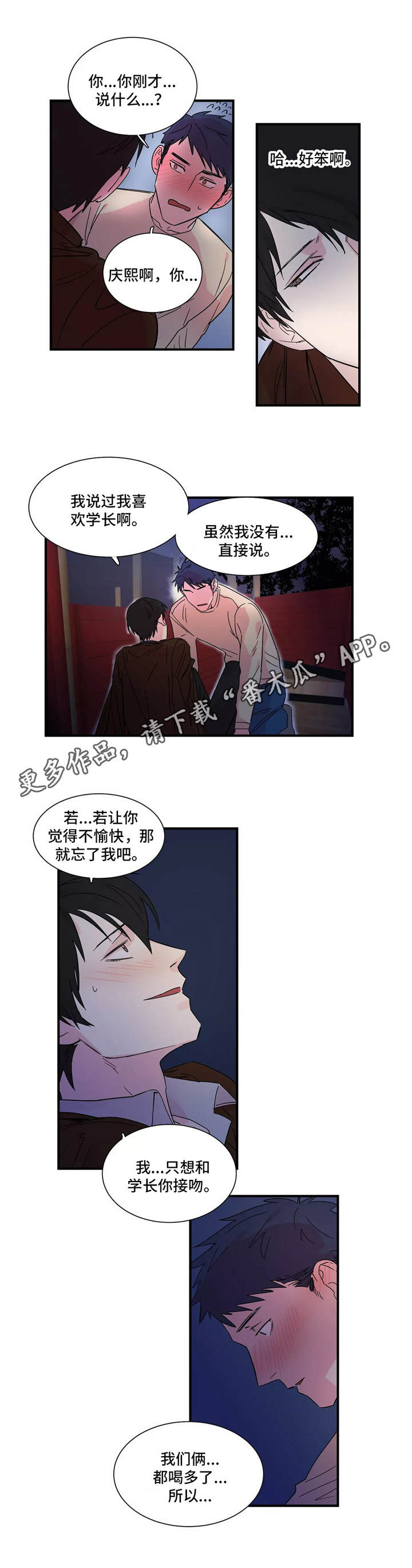 第7章：利用1