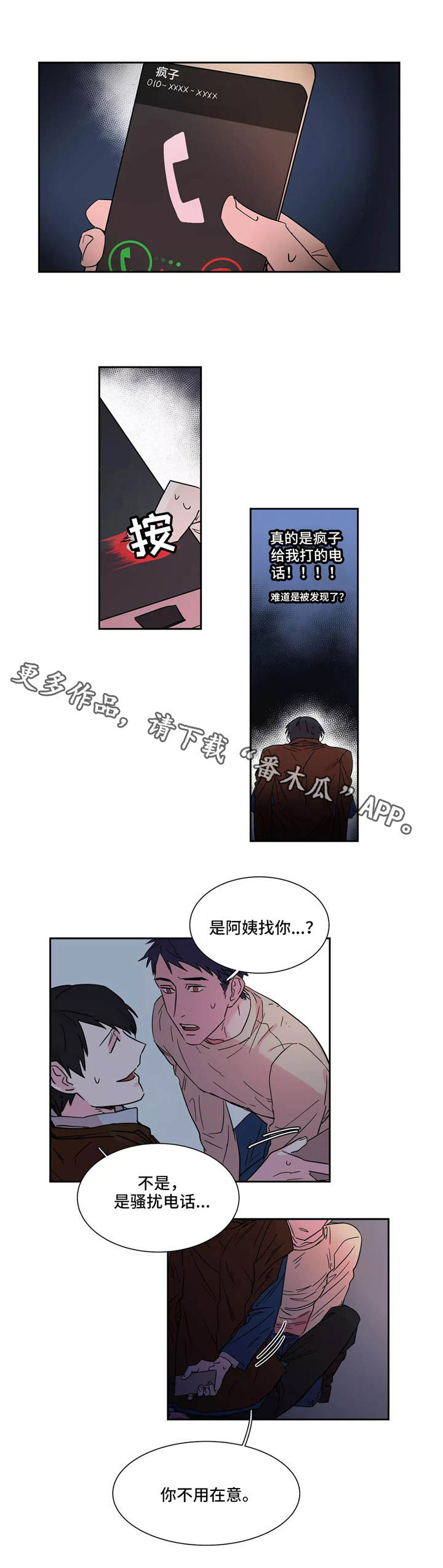 第7章：利用4