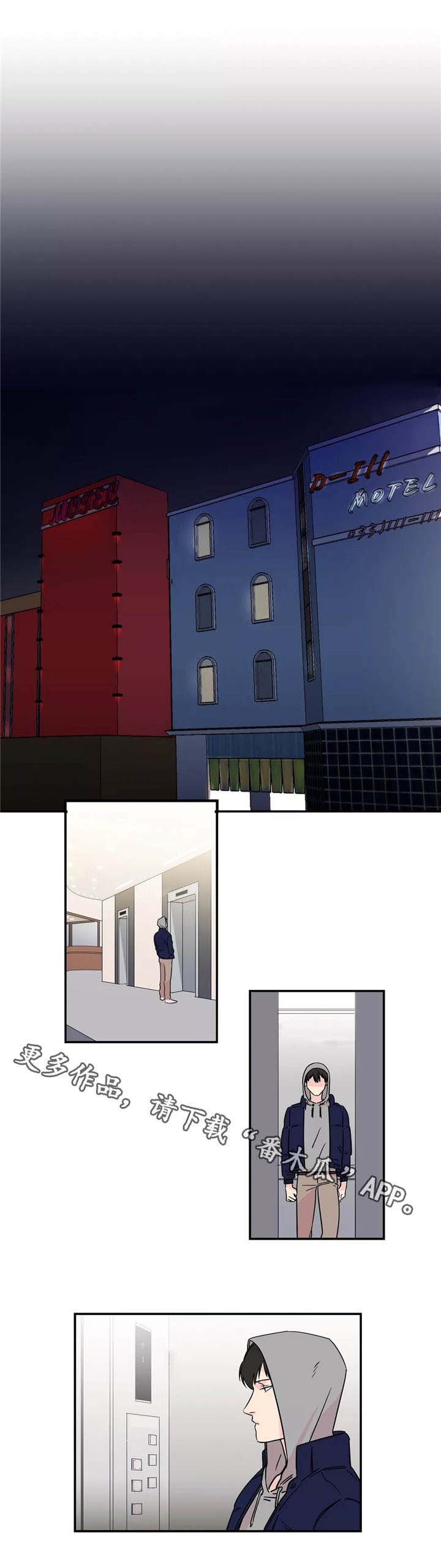 第4章：不愉快1