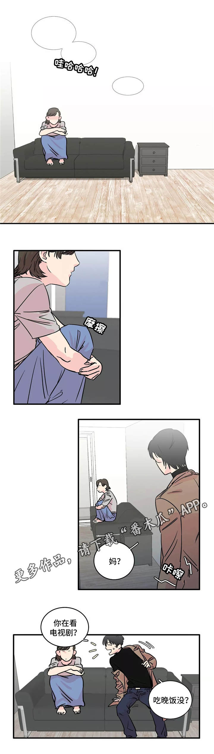 第3章：要求2