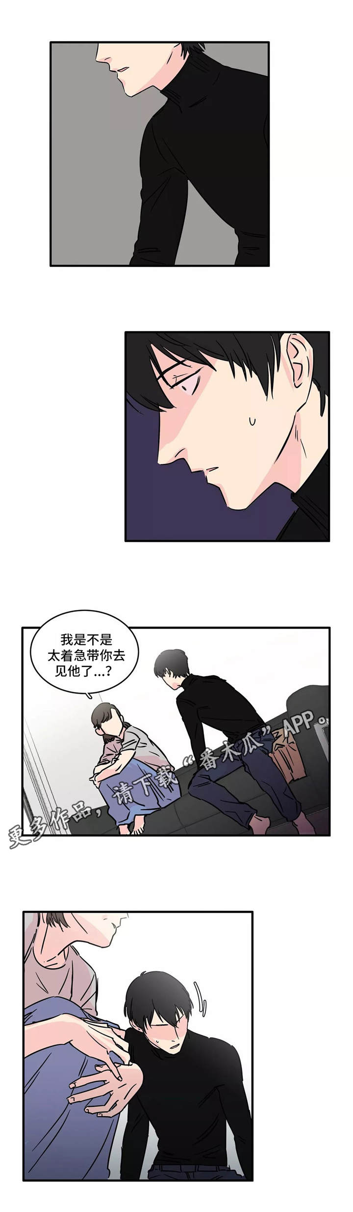 第3章：要求4