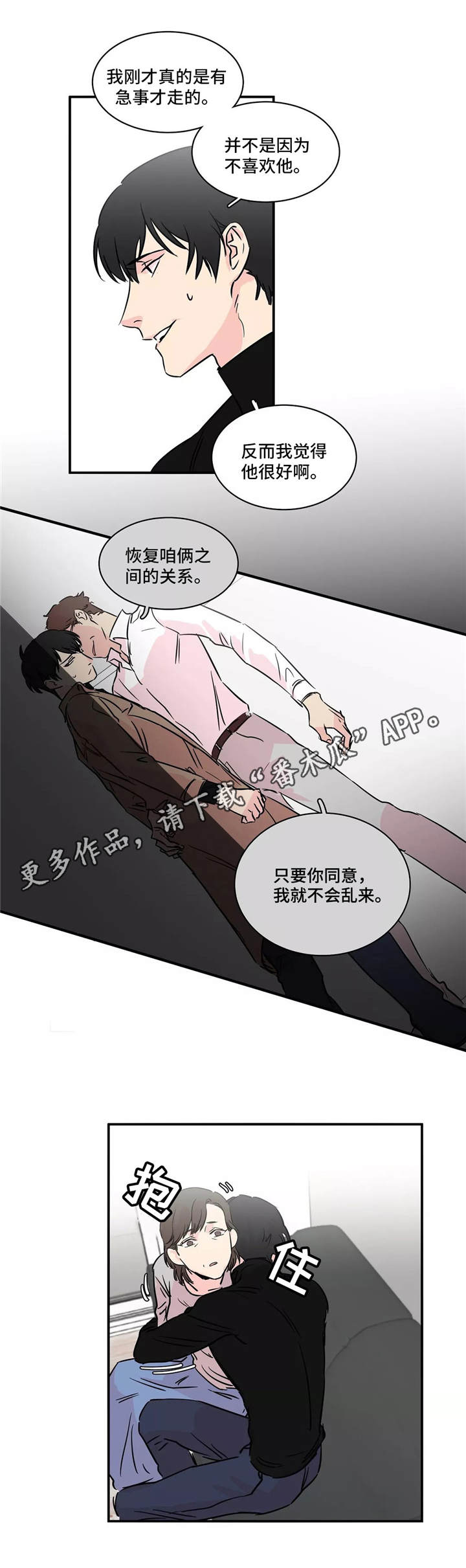 第3章：要求6