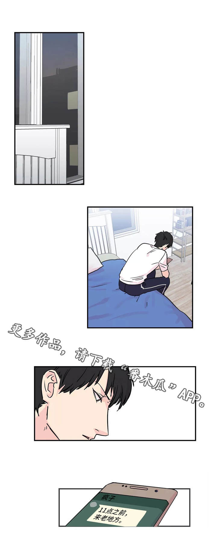 第3章：要求8