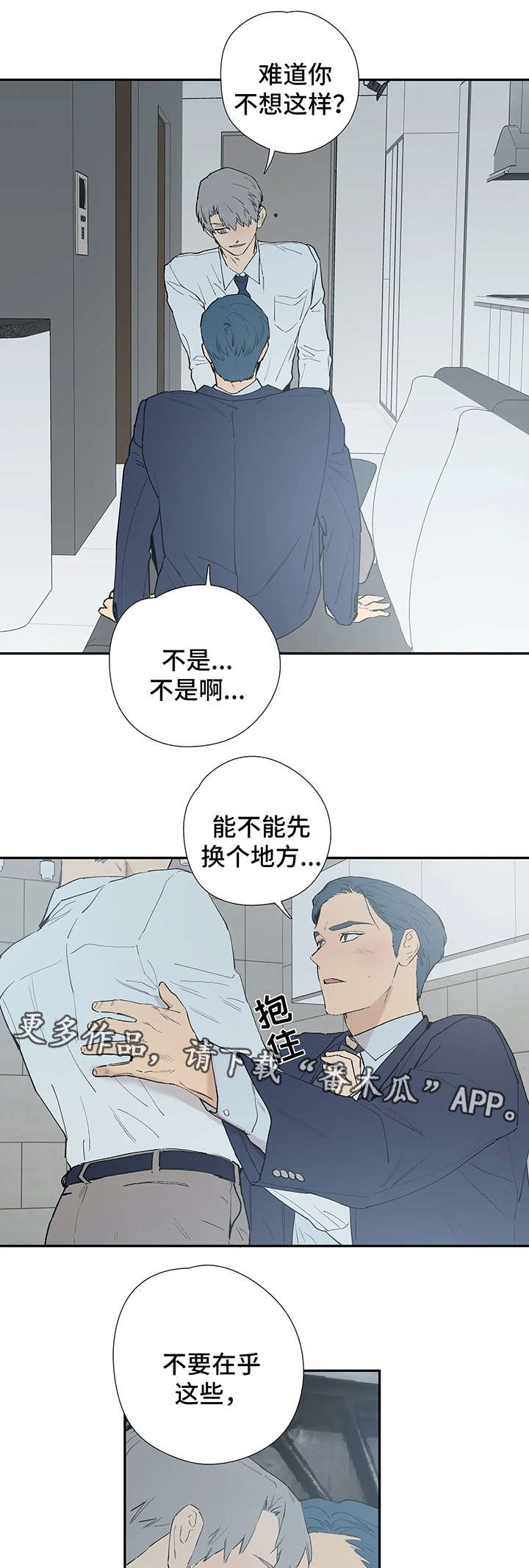 第43章：最终的选择（完结）0