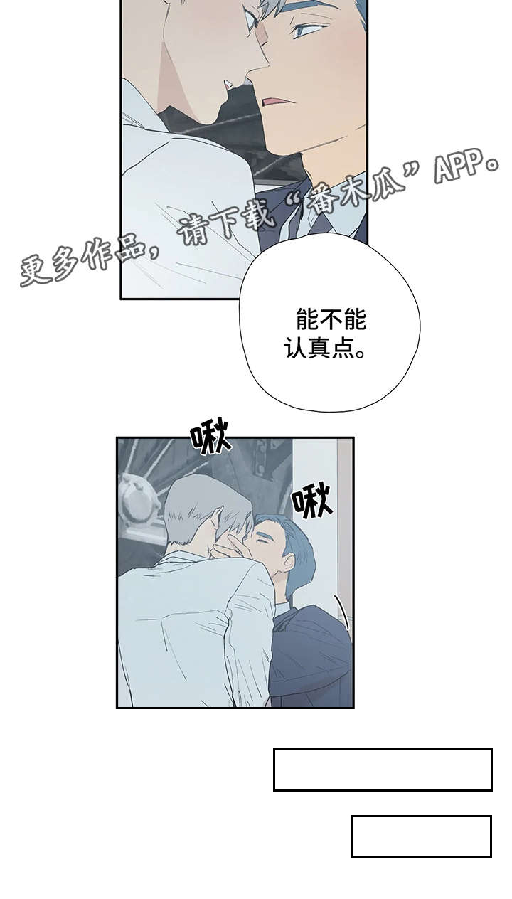 第43章：最终的选择（完结）1