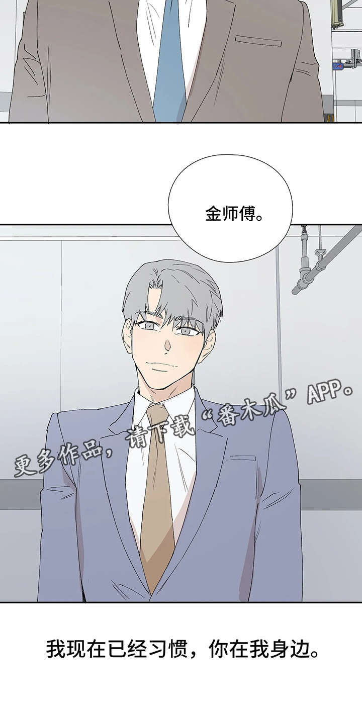第43章：最终的选择（完结）10