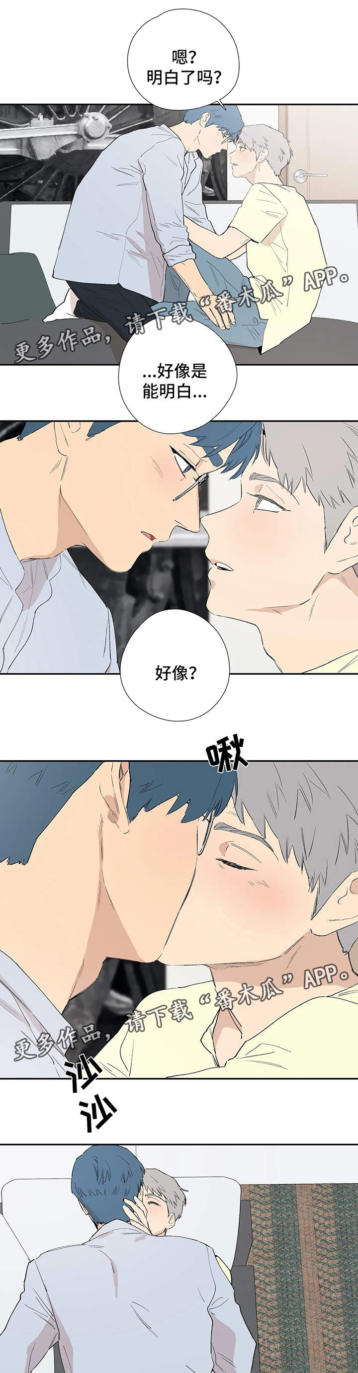 第42章：只要你陪在我身边0