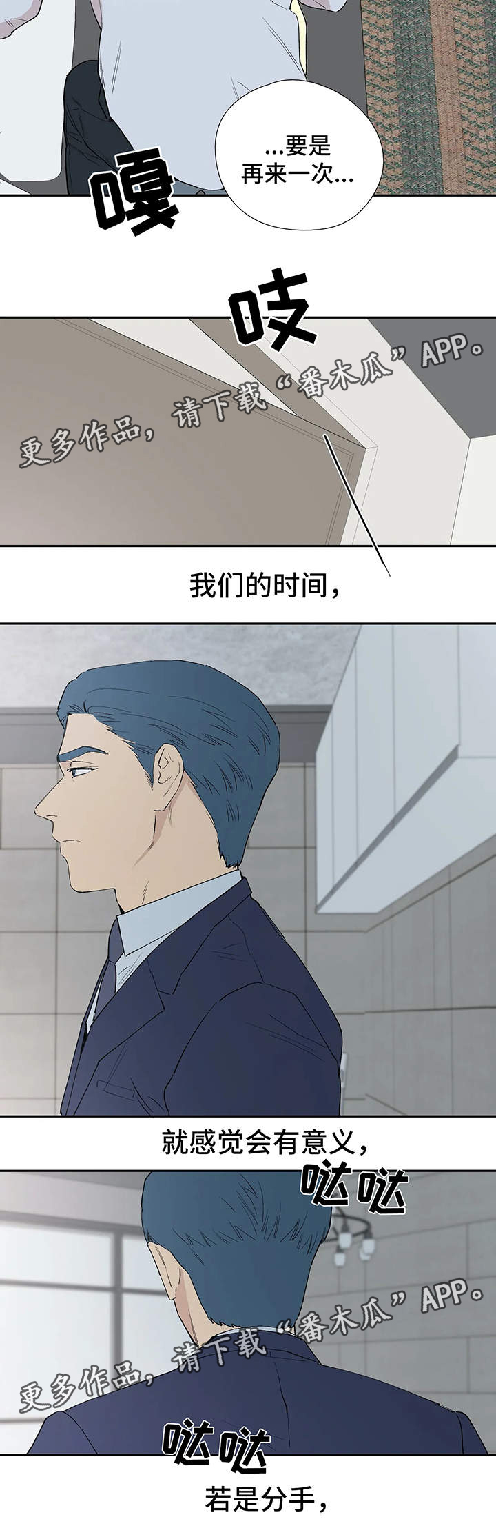 第42章：只要你陪在我身边1