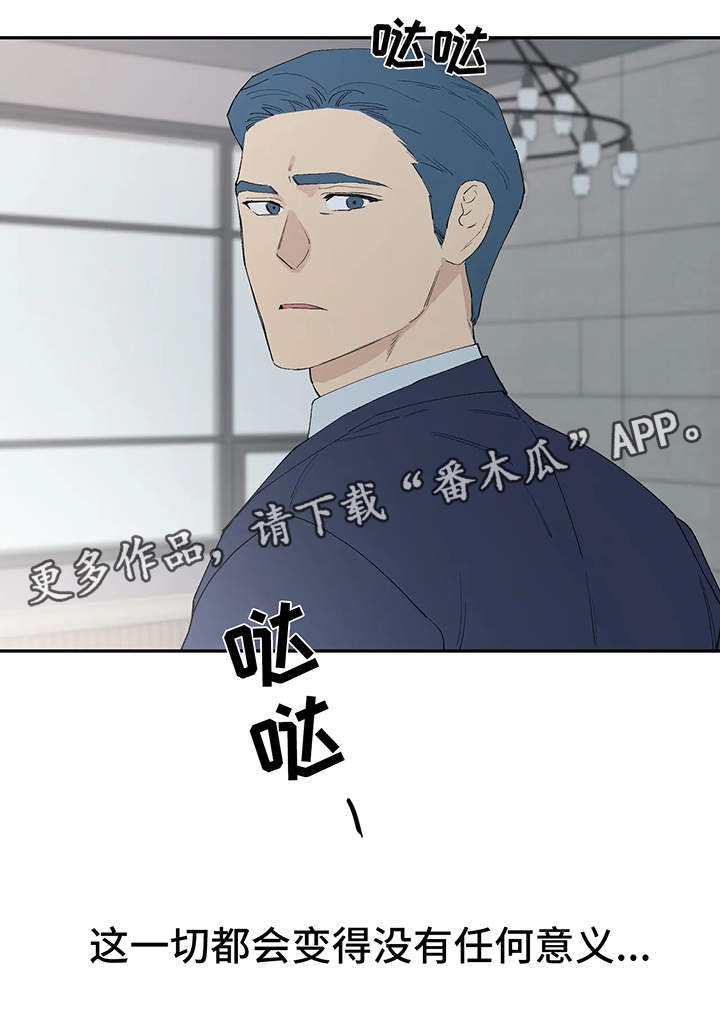 第42章：只要你陪在我身边2
